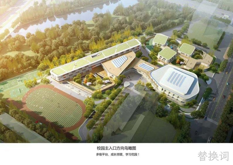 滨江中心小学