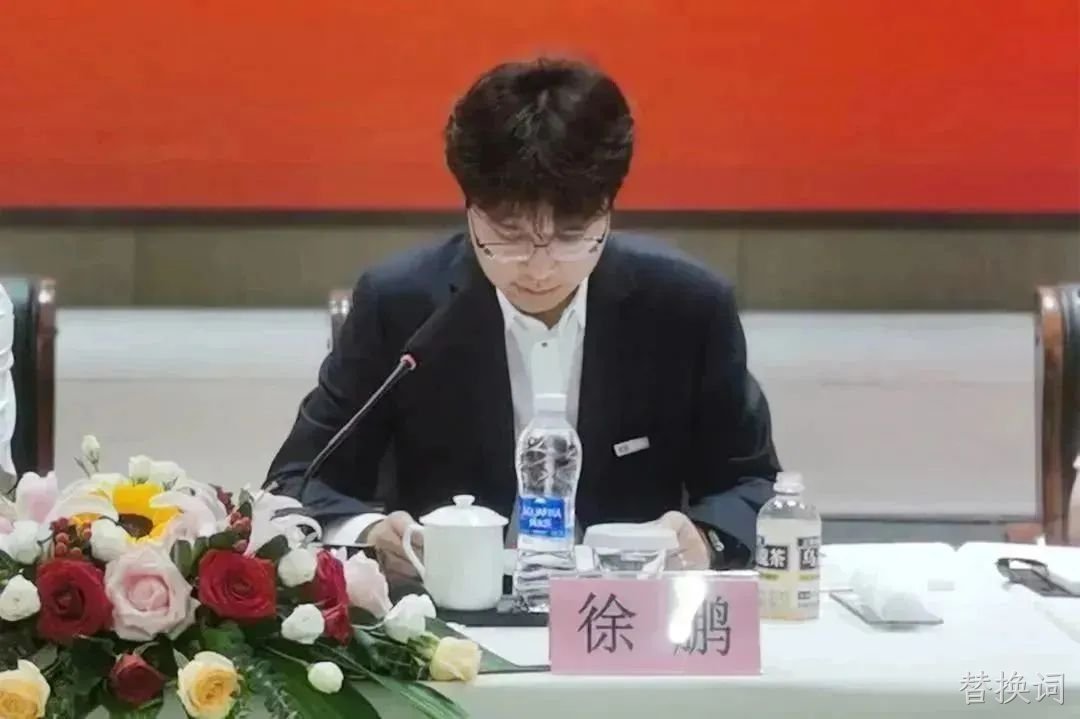 替换词集团召开2023年半年度经济工□□作会议